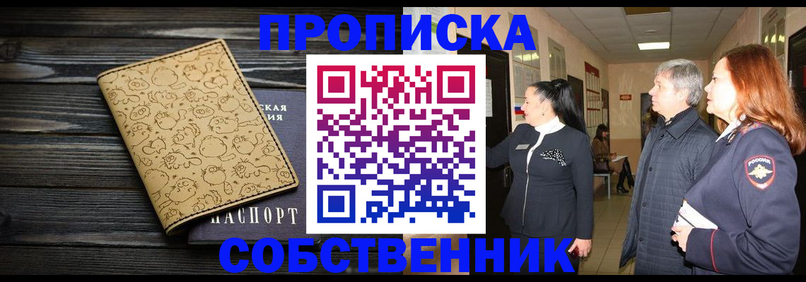 регистрация для дет. сада в Алексеевке